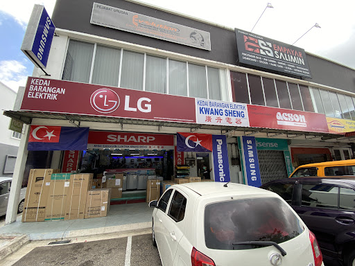 Kedai barangan elektrik KwangSheng 广升电器