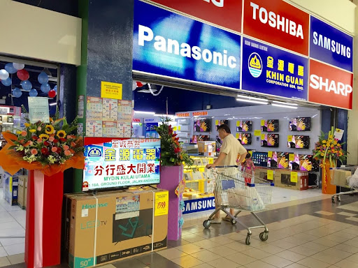 Khin Guan Corporation (Kulai Mydin Hypermarket) 金源電器