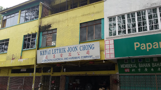 Kedai Letrik Joon Chong