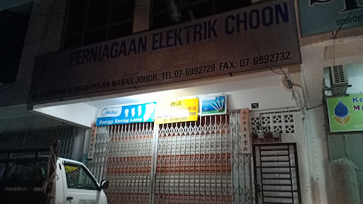Peniagaan Elektrik Choon俊电器工程
