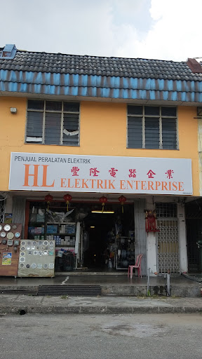 HL Elektrik Enterprise