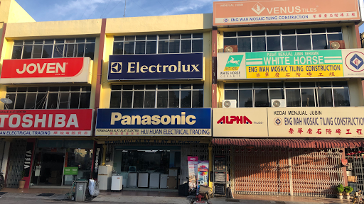 Hui Huan Electrical Trading | Panasonic