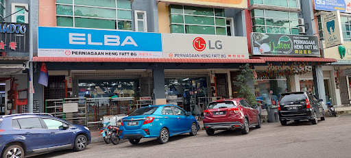 Perniagaan Heng Fatt BG Electrical Appliances & Furnitures 興發貿易(武吉甘蜜)电器家俱