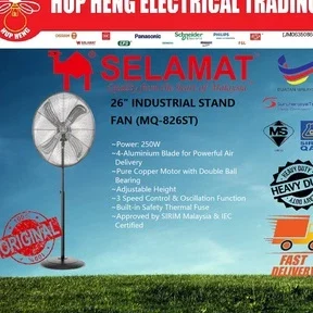 hup heng electrical trading