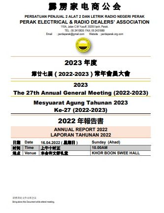 jin siang electrical e98791e7a5a5e794b5e599a8