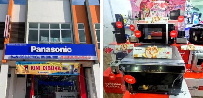 Kedai Elektrik Terbaik di Batu Feringgi 1 kedai elektrik terbaik di batu feringgi