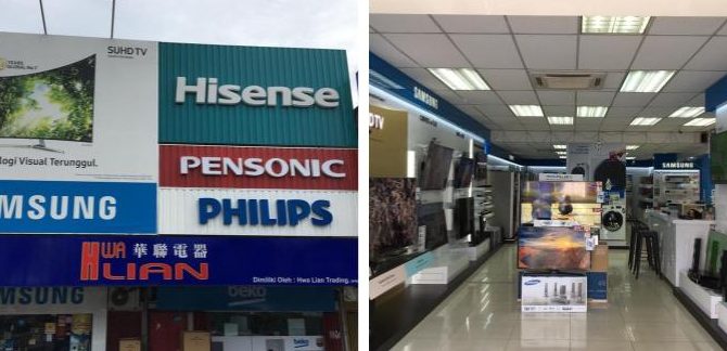 kedai elektrik terbaik di batu gajah