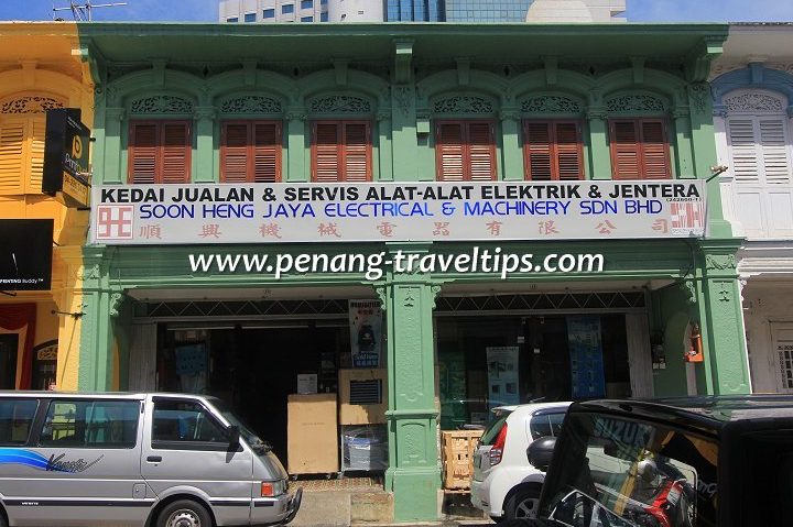 Kedai Elektrik Terbaik di George Town 1 kedai elektrik terbaik di george town