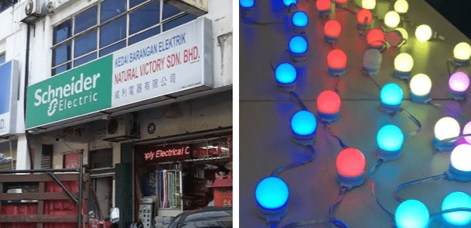 kedai elektrik terbaik di puchong