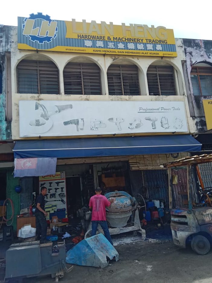 LIAN HENG Electrical Trading 1 lian heng electrical trading