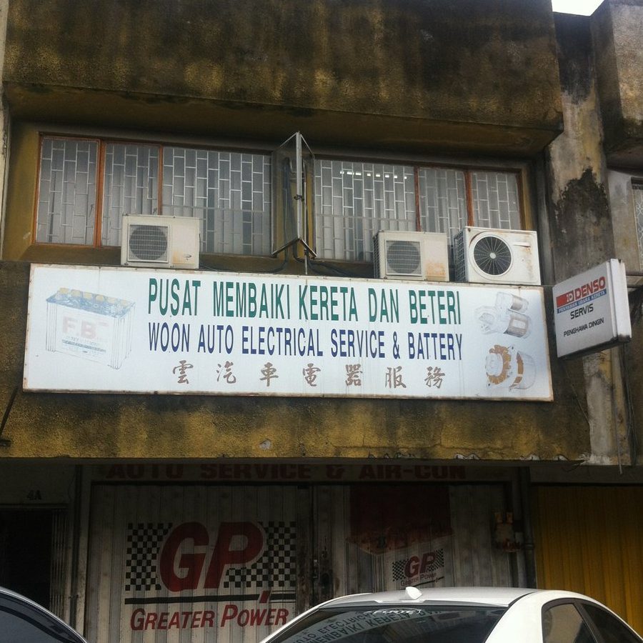 perkhidmatan elektrik dan bateri kenderaan jun yee