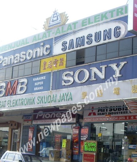 pusat elektronik skudai jaya