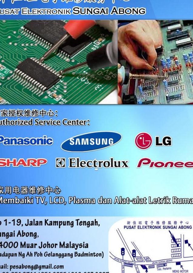 pusat elektronik sungai abong