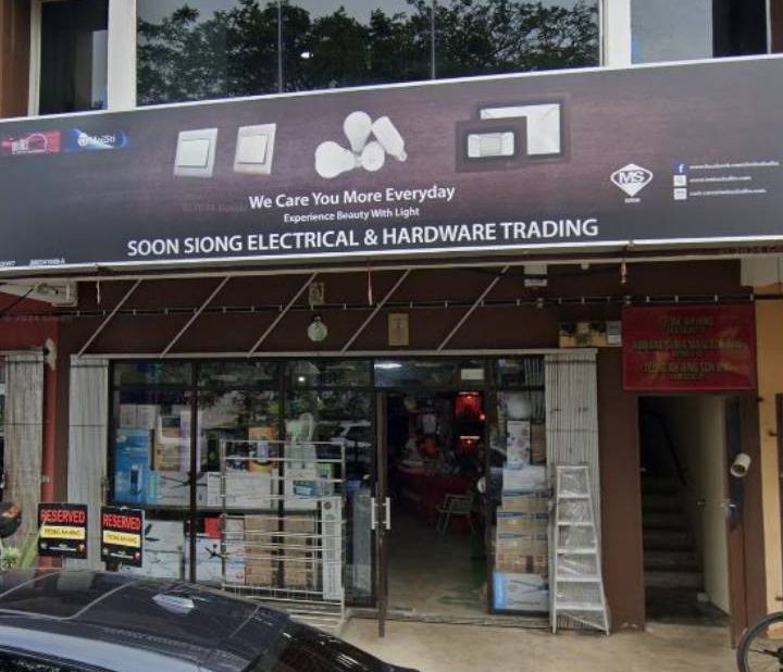 soon siong electrical hardware trading
