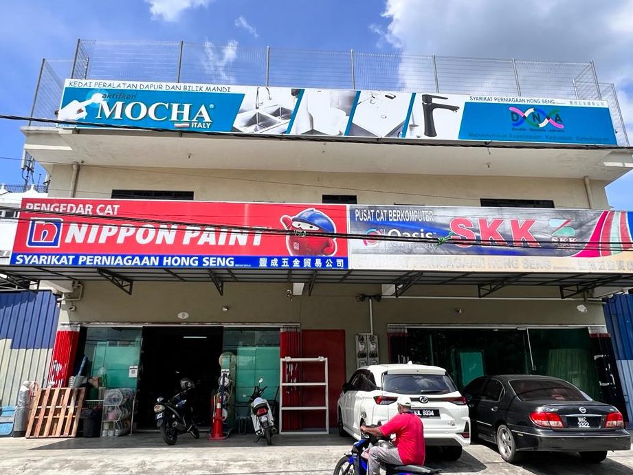 syarikat electronic hong seng