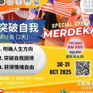 wan ti electric sdn bhd