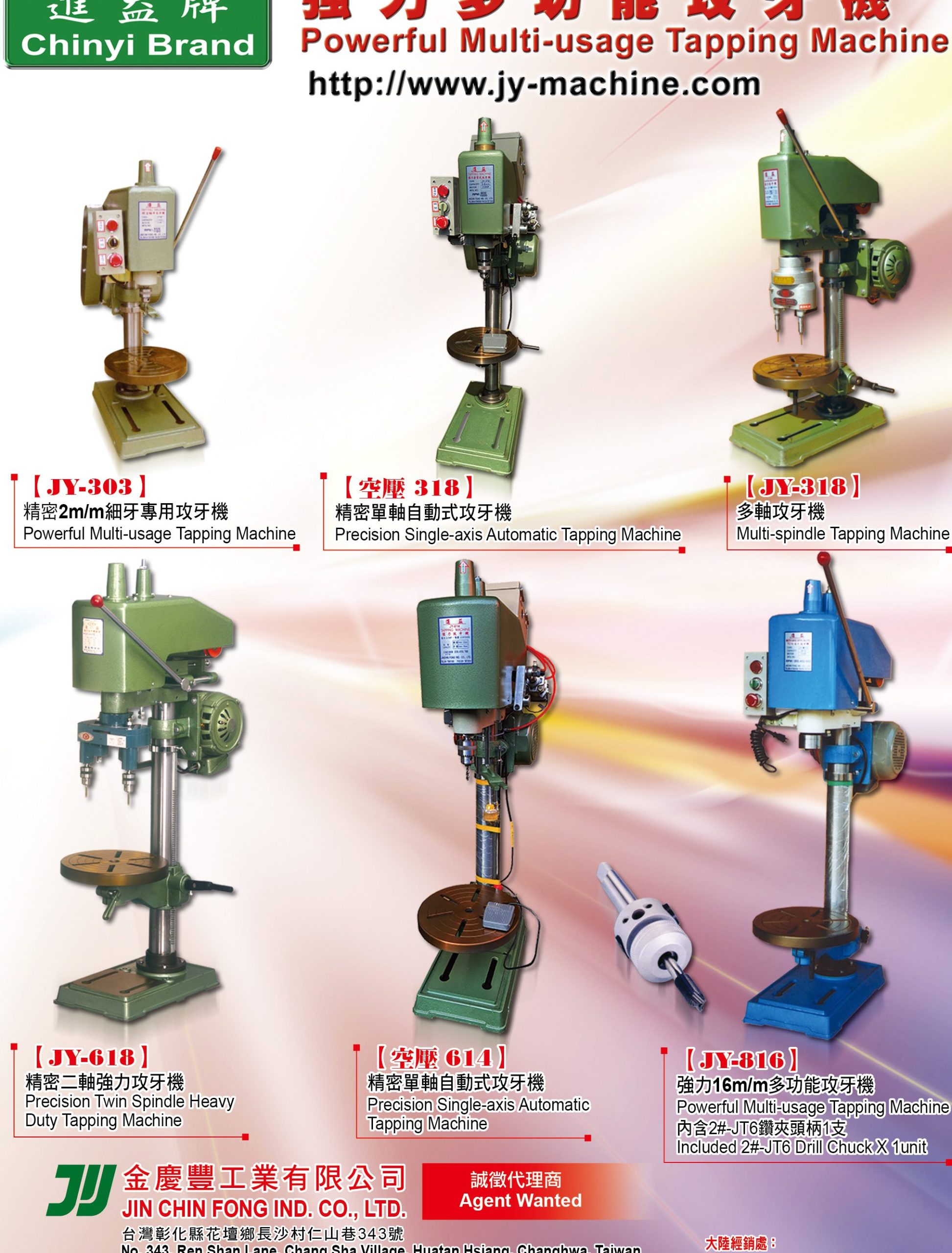 yi fong electrical hardware enterprise scaled